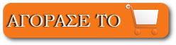 buy now logo