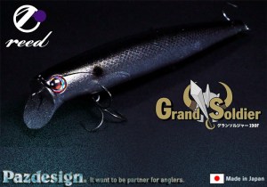 GRAND-SOLDIER-1