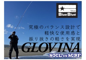 Glovina
