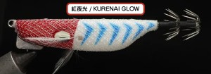 KUZILAR-KURENAI-GLOW