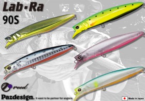 LAB-RA-90S-1