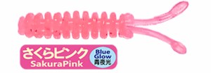 PROGRE-SQUID-GLOW-SAKURA-PINK