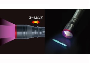 PROX-UV-LED-LIGHT2
