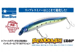 Scarnash120F