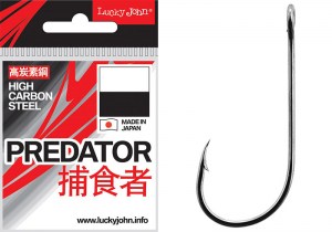 TRAILER-HOOK