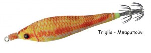 dtd-soft-real-fish-triglia7