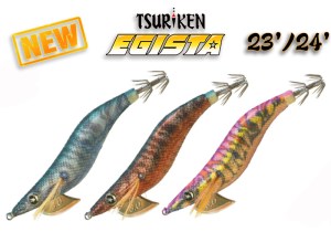 egista-new-colors-2024