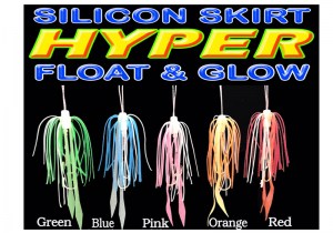 hyper-silicon-skirt-extra-float-super-glow