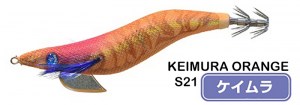 keimura_orange_s21