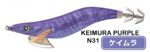 keimura_purple_n31
