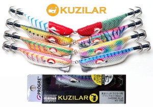 kuzilar-COLOR-CHART