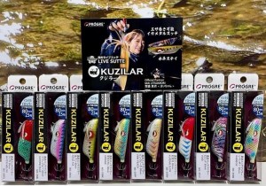 kuzilar-COLORS