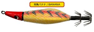 lure-progre-matsuri-metalika-emperor-banana