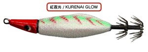 lure-progre-matsuri-metalika-emperor-kunerai-glow