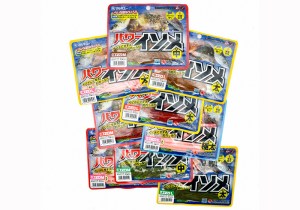 marukyu-power-isome