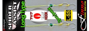 slider-assist-long-L-SS