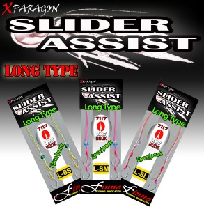 slider-assist-long-vmc-hook_a